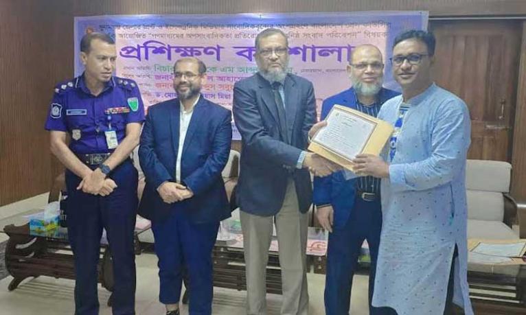 সুনামগঞ্জে প্রেস কাউন্সিলের আয়োজনে প্রশিক্ষণ কর্মশালা অনুষ্ঠিত