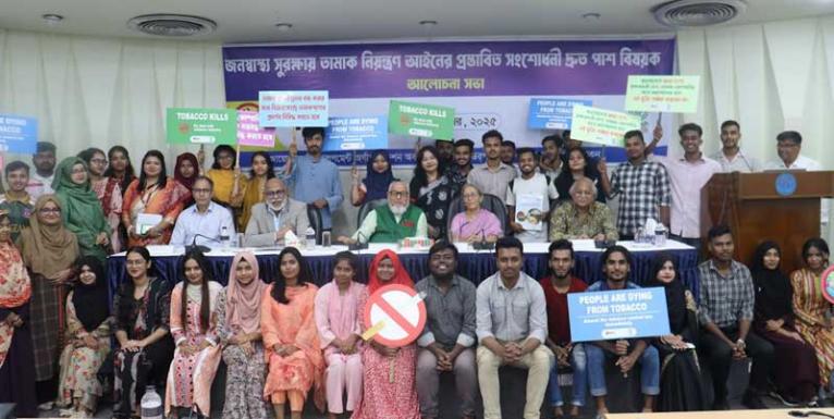 তামাক নিয়ন্ত্রণ আইন সংশোধনে কোনভাবেই স্টেকহোল্ডার হতে পারবে না তামাক কোম্পানি: মৎস্য উপদেষ্টা