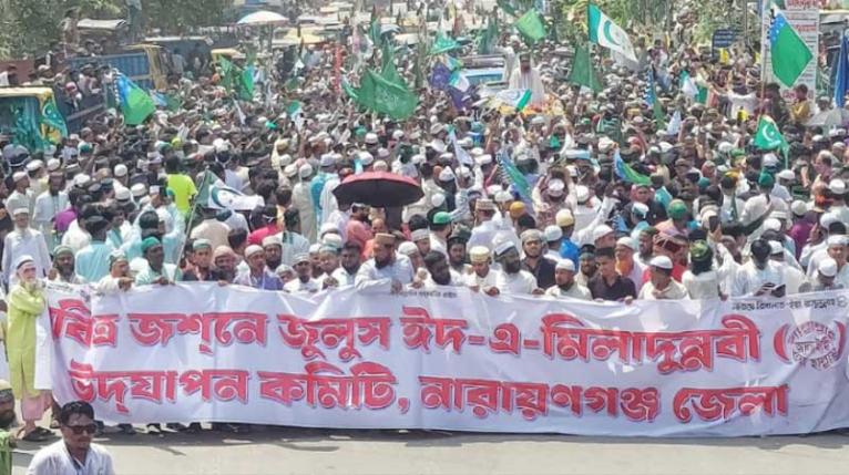 নারায়ণগঞ্জে ঈদে মিলাদুন্নবী উপলক্ষে জশনে জুলুস