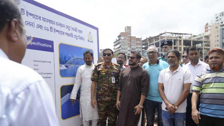 যানবাহনের চাপ সামলাতে রামপুরা খালের ওপর সেতু