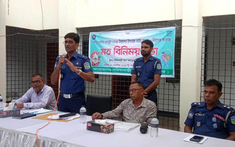 দুর্গাপূজা উপলক্ষে সরিষাবাড়ীতে নিরাপত্তা বিষয়ক মতবিনিময় সভা