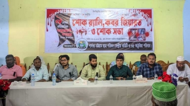 পাকুয়াখালি গণহত্যার বিচারের দাবি পিসিসিপি’র