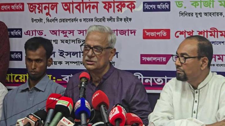 অতীতের ইতিহাসের জন্য জনগণের কাছে ক্ষমা চান : জামায়াতকে ফারুক