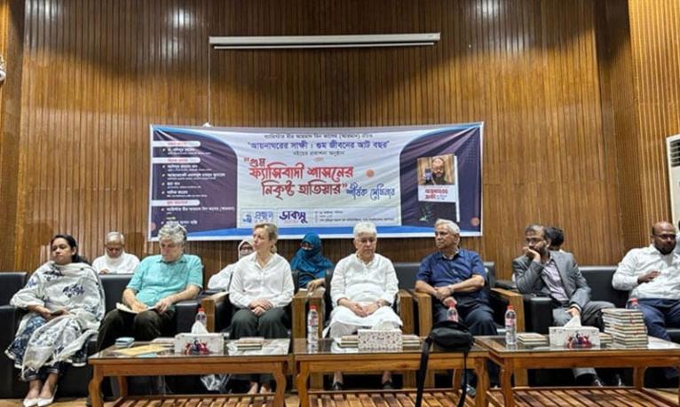 সরকার জুলাই সনদের আলোকে রাষ্ট্র সংস্কারে অঙ্গীকারবদ্ধ : আদিলুর