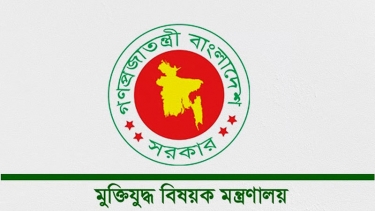 ১২৮ জুলাইযোদ্ধার গেজেট বাতিল