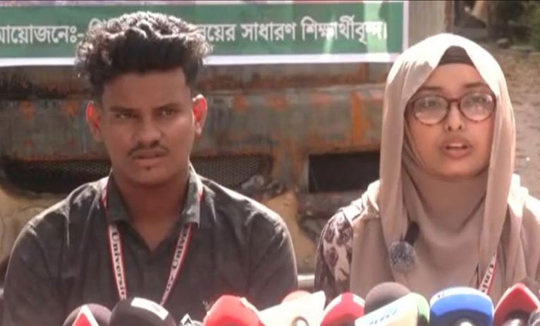 ইউজিসির কাছে ৬ দাবি সিটি ইউনিভার্সিটি শিক্ষার্থীদের