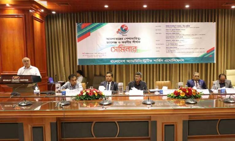 প্রশাসনই রাষ্ট্রযন্ত্রের প্রাণশক্তি : ফারুক-ই-আজম