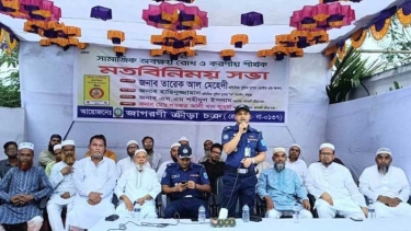 ফতুল্লায় ‘সামাজিক অবক্ষয় রোধ ও করণীয়’ শীর্ষক মতবিনিময় সভা