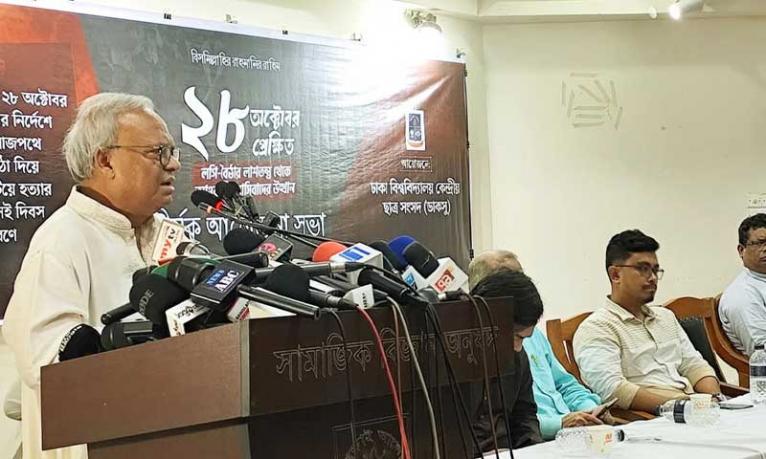 হাসিনা দেশে ফ্যাসিবাদের সূচনা করে ২৮ অক্টোবর : রিজভী