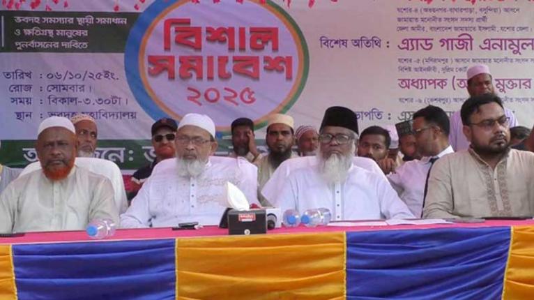 ভবদহ নিয়ে অতীতের সরকার লুটপাট চালিয়েছে, জামায়াতের এমপি প্রার্থীদের অভিযোগ