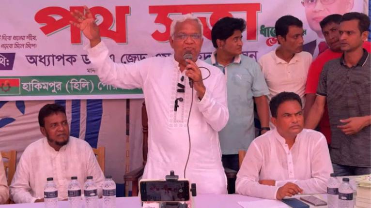 ‘ভোট দিলে স্বর্গে যাবেন’ বলে মানুষকে বোকা বানানো হচ্ছে: জাহিদ হোসেন