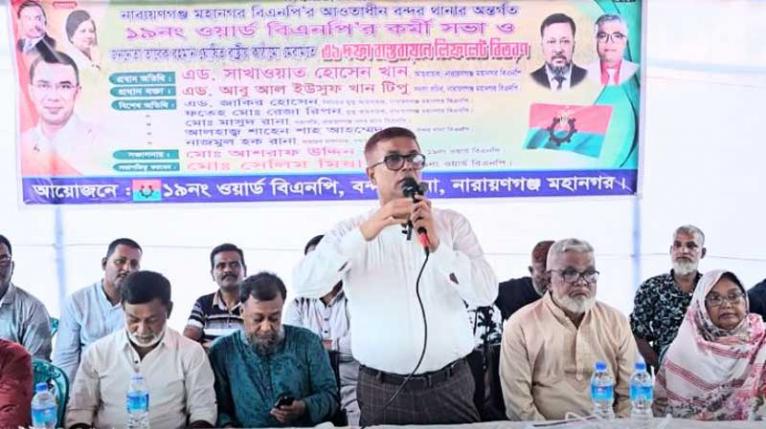 ষড়যন্ত্রের বেড়াজাল ছিন্ন করে বিজয়ী হতে হবে: সাখাওয়াত