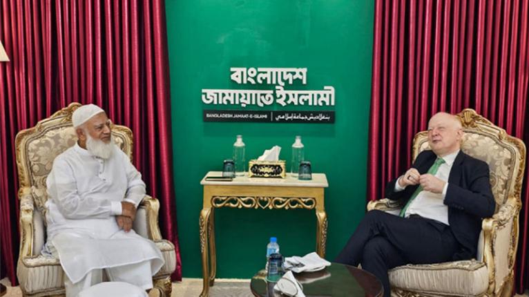 জামায়াত আমিরের সঙ্গে জার্মান রাষ্ট্রদূতের সৌজন্য সাক্ষাৎ