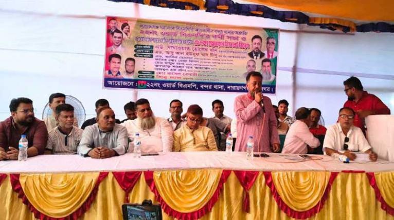 নেতাদের ঐক্যবদ্ধ থাকার আহ্বান অ্যাডভোকেট টিপুর