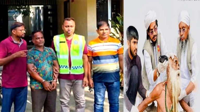 জোর করে বৃদ্ধের চুল-দাড়ি কাটার ঘটনায় গ্রেফতার ১