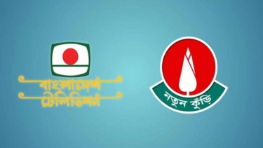 নতুন কুঁড়ির ফাইনাল পর্বের অডিশন শুরু ১ নভেম্বর