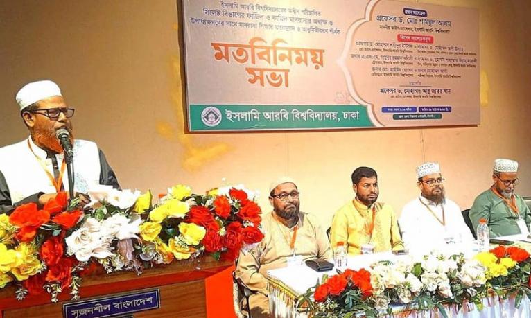 দুর্নীতিমুক্ত রাষ্ট্র বিনির্মাণে ধর্মীয় শিক্ষার গুরুত্ব অপরিসীম : ইআবি ভিসি
