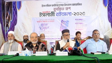গবেষণালব্ধ বই যুগের আলোকবর্তিকা - ধর্ম উপদেষ্টা