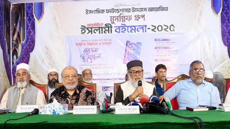 গবেষণালব্ধ বই যুগের আলোকবর্তিকা - ধর্ম উপদেষ্টা