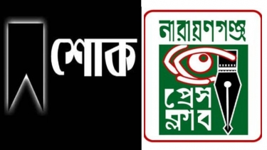 সাংবাদিক আহসান সাদিক শাওনের মায়ের মৃত্যুতে প্রেস ক্লাবের শোক