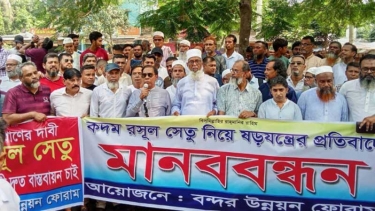 ন্যায্য দাবিতে বন্দর-নগরবাসীর পাশে থাকার অঙ্গীকার মাসুদুজ্জামানের