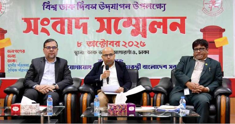 আসন্ন জাতীয় নির্বাচনে পোস্টাল ব্যালটে গোপনীয়তা অটুট থাকবে - ফয়েজ আহমদ তৈয়্যব