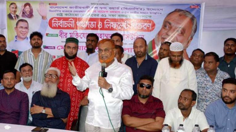 ‘নেতৃত্বের জন্য প্রতিযোগিতা থাকবে, কিন্তু দলের জন্য থাকবে ঐক্য’