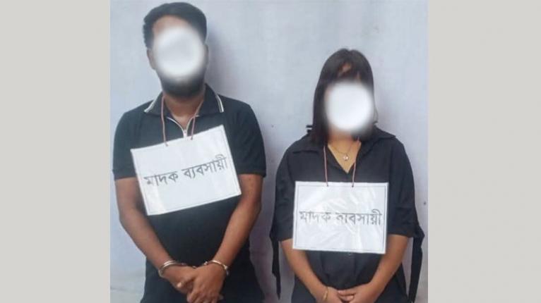 চাঁদপুরে ইয়াবাসহ যুবক-যুবতী আটক