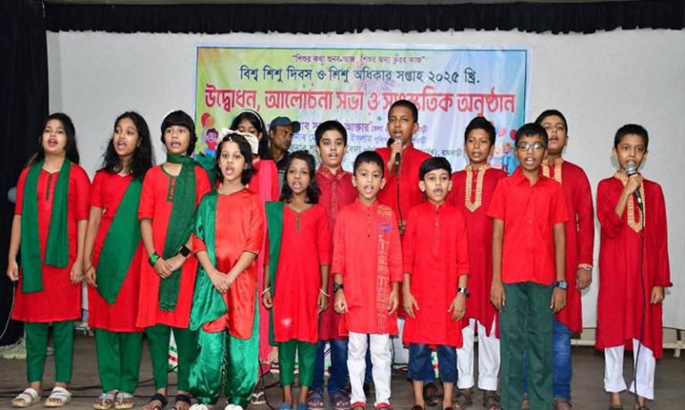 রাজবাড়ীতে বিশ্ব শিশু দিবস পালিত