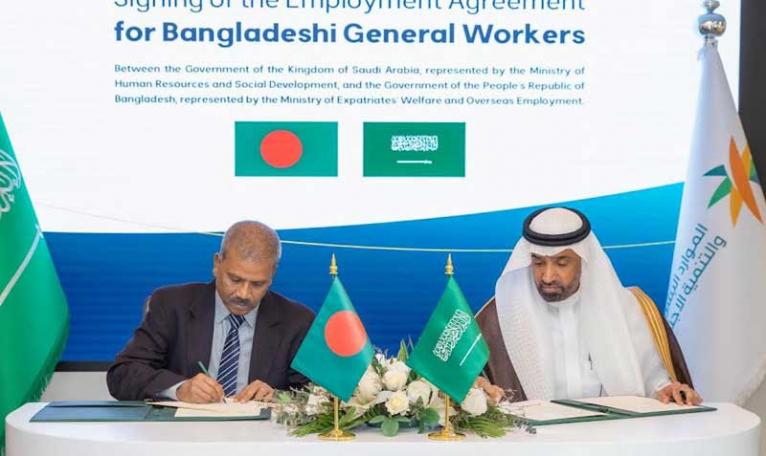 কর্মী নিয়োগে বাংলাদেশ-সৌদি আরব চুক্তি স্বাক্ষর