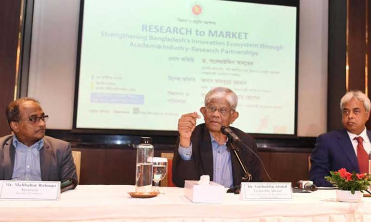 গবেষণা, উদ্ভাবন ও শিল্পের মধ্যে আমাদের সেতুবন্ধন গড়ে তুলতে হবে: অর্থ উপদেষ্টা