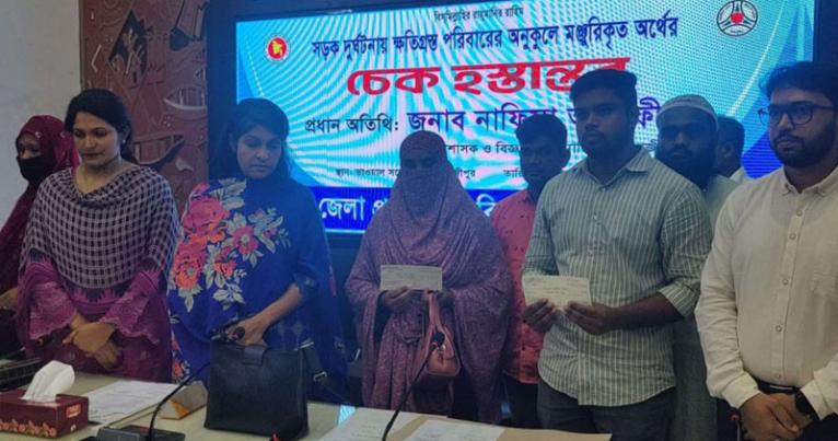 গাজীপুরে সড়ক দুর্ঘটনায় নিহত পরিবারের মাঝে অনুদানের চেক প্রদান