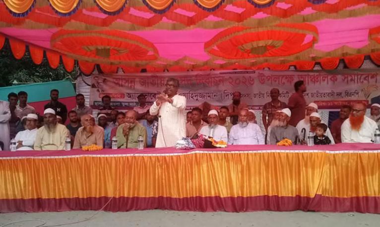 বাগেরহাটের মোল্লাহাটে আঞ্চলিক সমাবেশ ও ৩১ দফা লিফলেট বিতরণ বিএনপির
