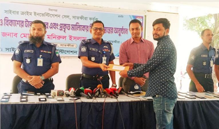 সাতক্ষীরায় হারানো মোবাইল উদ্ধার করে মালিকদের ফেরত