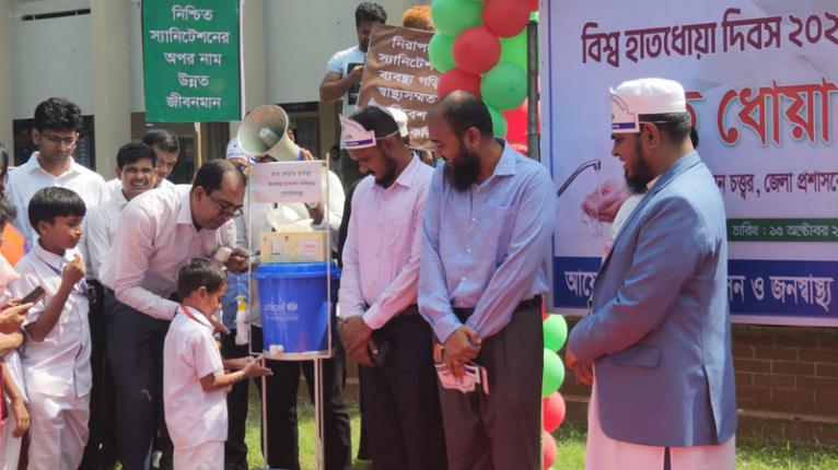 গোপালগঞ্জে বিশ্ব হাতধোয়া দিবস পালিত