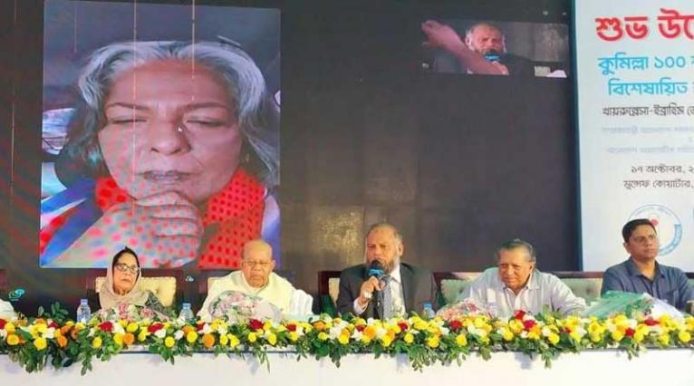 কুমিল্লায় ১০০ শয্যা বিশিষ্ট বিশেষায়িত হাসপাতাল উদ্বোধন করলেন সমাজকল্যাণ উপদেষ্টা