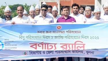 খুলনায় বিশ্ব পরিসংখ্যান ও জাতীয় পরিসংখ্যান দিবস পালিত