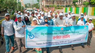 রাজশাহীতে পরিসংখ্যান দিবসে র‌্যালি ও সভা