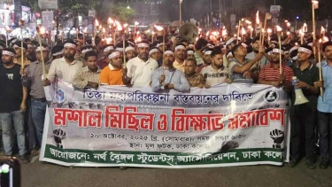 তিস্তা মহাপরিকল্পনা বাস্তবায়নের দাবিতে ঢাকা কলেজে মিছিল-সমাবেশ