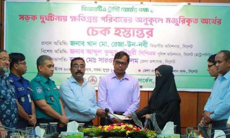 সিলেটে জাতীয় নিরাপদ সড়ক দিবস পালিত