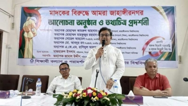 শিক্ষার্থীদের মাদক থেকে দূরে থাকার আহ্বান জাবি ভিসির