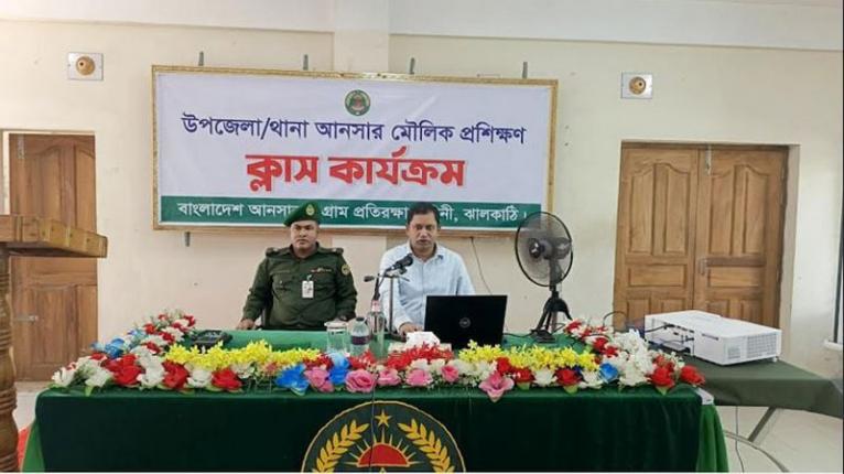 ঝালকাঠিতে আনসারদের মৌলিক প্রশিক্ষণ শুরু