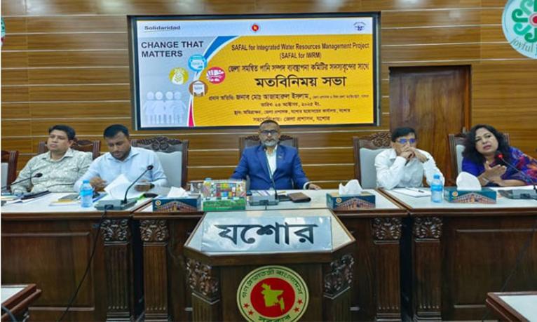 যশোরে পানি সম্পদ ব্যবস্থাপনা বিষয়ক মতবিনিময় সভা অনুষ্ঠিত