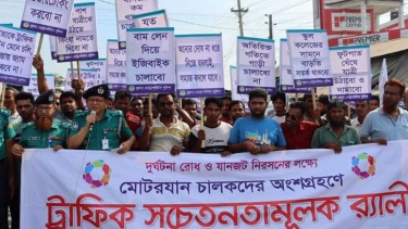 খুলনায় দুর্ঘটনা রোধ ও যানজট কমাতে সচেতনতামূলক র‌্যালি