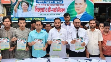 হবিগঞ্জে তারেক রহমানের ৩১ দফা বাস্তবায়নে লিফলেট বিতরণ