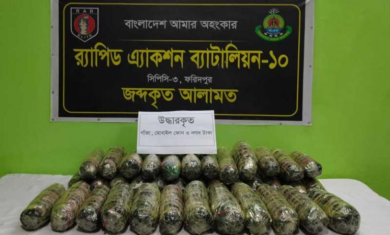 ফরিদপুরে ২০ কেজি গাঁজাসহ চার মাদক কারবারি গ্রেপ্তার