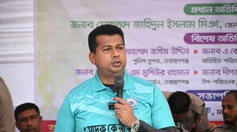 মাদকের বিরুদ্ধে সোচ্চার হওয়ার আহ্বান নারায়ণগঞ্জের ডিসির