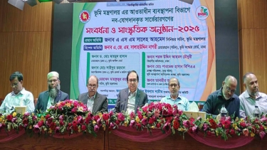 ভূমি সংক্রান্ত বিরোধ নিষ্পত্তির জন্য সঠিক জরিপ অপরিহার্য - ভূমি সচিব