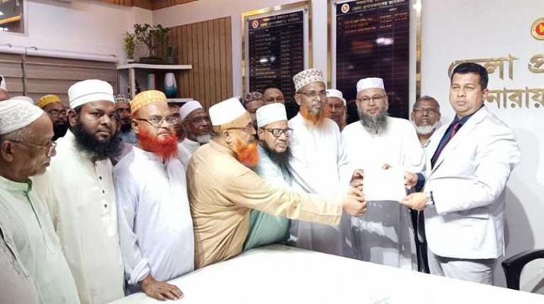 ডিসিকে আদর্শ শিক্ষক ফেডারেশনের স্মারকলিপি