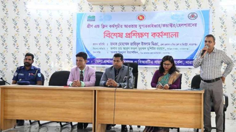জনগণকে দক্ষ হিসেবে গড়ে তুলতে হবে: ডিসি